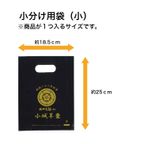 表面が固い 小城羊羹 ころりん10袋セット ※一口サイズ カットタイプ 2