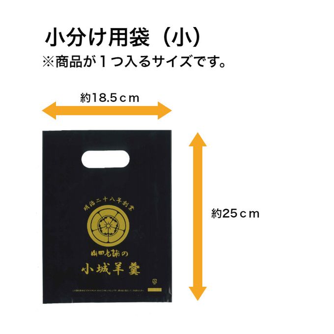 表面が固い 小城羊羹 ころりん10袋セット ※一口サイズ カットタイプ 2