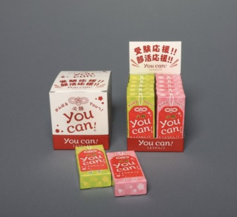 天山本舗 必勝YOU CAN !! ようかん【10本入】 （株式会社天山本舗