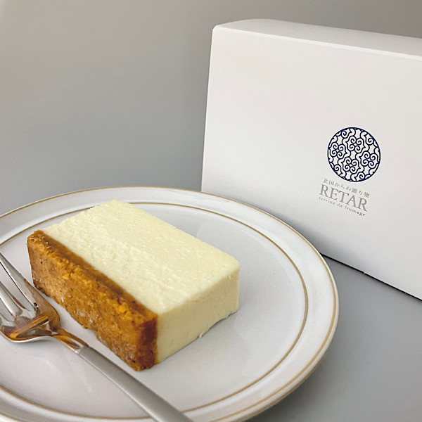 【チーズケーキ】【お得なセット】RETAR terrine de fromage nature×marron   1