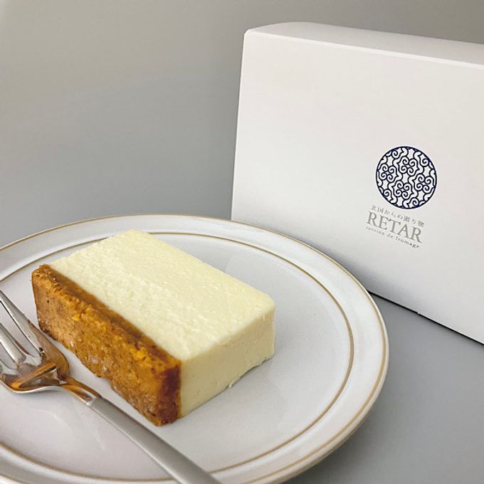 【チーズケーキ】【お得なセット】RETAR terrine de fromage nature✕matcha  5