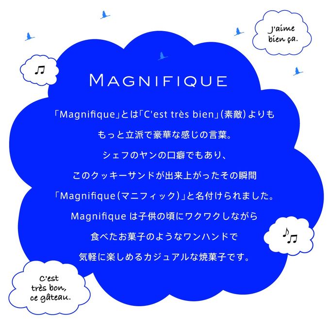【DelReY】マニフィック クッキーサンド お歳暮2025 3