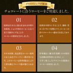 ボワット ア シャポー（マニフィック&コーヒーセット） 母の日2026 2