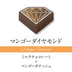 【DelReY】 ダイヤモンドコレクションBOX10個入  6