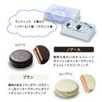 【DelReY】マニフィック クッキーサンド お歳暮2025 2