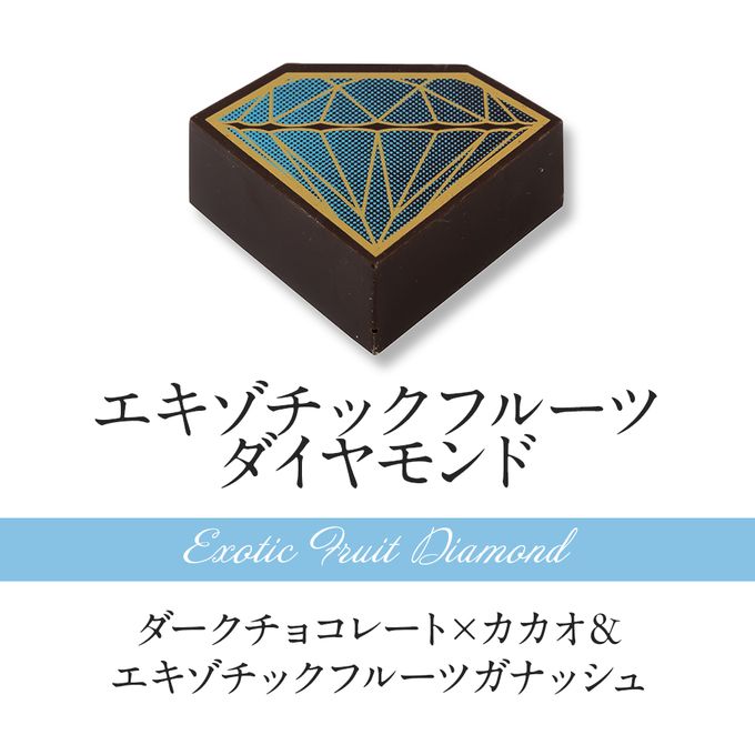 【DelReY】 ダイヤモンドコレクションBOX10個入  3