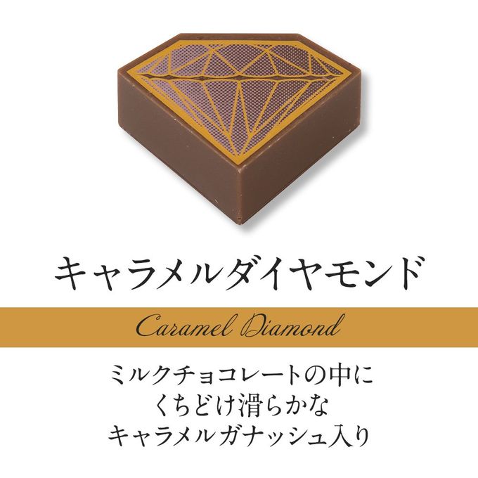 【DelReY】アントワープセレクションBOX 8個入 バレンタイン2026 2