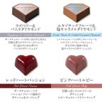 【DelReY】アントワープセレクションBOX 16個入 バレンタイン2026 4