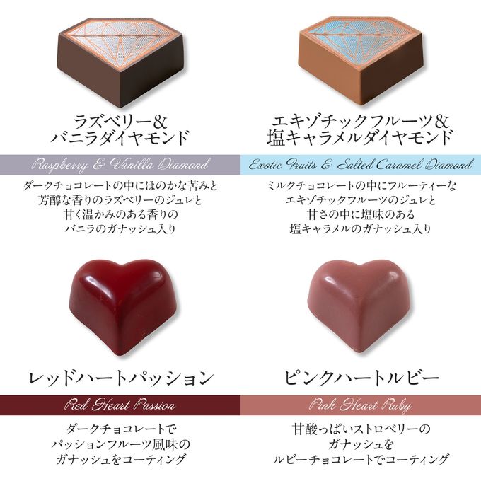 【DelReY】アントワープセレクションBOX 16個入 バレンタイン2026 4