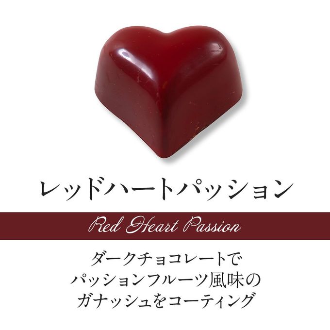 【DelReY】ダイヤモンドコレクションBOX 10個入 バレンタイン2026 5