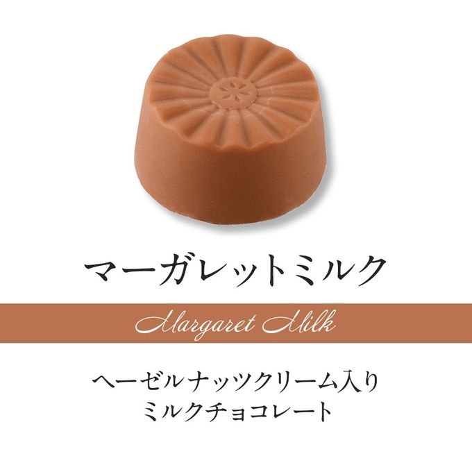 【DelReY】アントワープセレクションBOX 8個入 バレンタイン2026 5