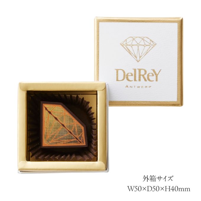 DelReY（デルレイ）ダイヤモンドショコラ 1個入BOX（ストロベリー&レモンダイヤモンド）バレンタイン2026 ホワイトデー2026 1