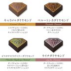 【DelReY】アントワープセレクションBOX 16個入 バレンタイン2026 2