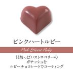 【DelReY】アントワープセレクションBOX 8個入 バレンタイン2026 6