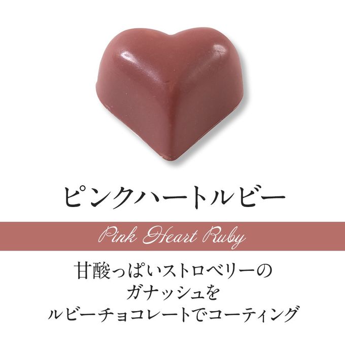 【DelReY】アントワープセレクションBOX 8個入 バレンタイン2026 6