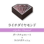 【DelReY】 ダイヤモンドコレクションBOX10個入  5