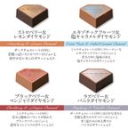 【DelReY】ダイヤモンドコレクションBOX 10個入 バレンタイン2026 3