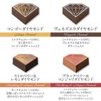 【DelReY】アントワープセレクションBOX 16個入 バレンタイン2026 3