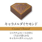 【DelReY】アントワープセレクションBOX 4個入 バレンタイン2026 2