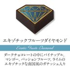 【DelReY】アントワープセレクションBOX 8個入 バレンタイン2026 3