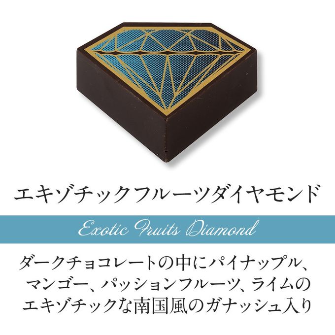 【DelReY】アントワープセレクションBOX 8個入 バレンタイン2026 3