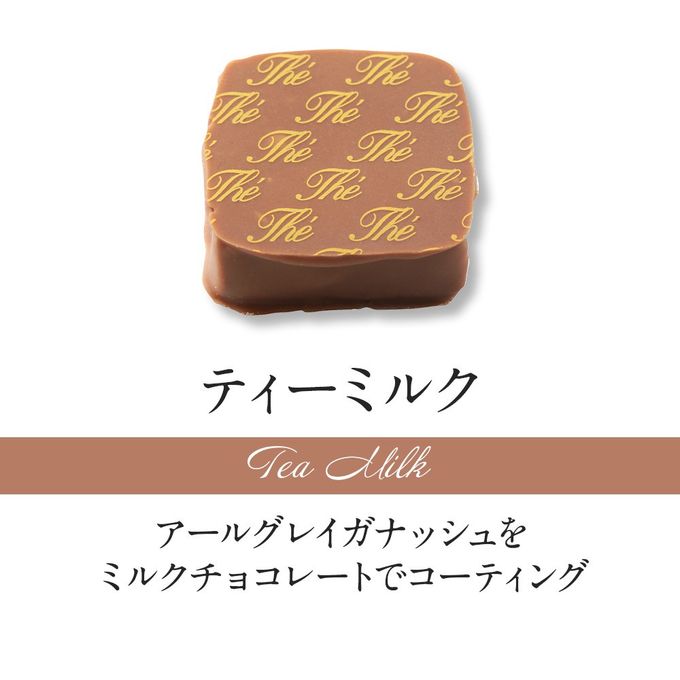 【DelReY】アントワープセレクションBOX 8個入 バレンタイン2026 8