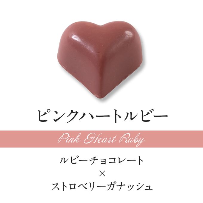 【DelReY】 ダイヤモンドコレクションBOX10個入  9