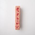 【ル ミュゼ ドゥ アッシュ】グランクリュ ルビー 3