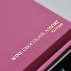 能登ワインのチョコレートアソート  バレンタイン2026  8