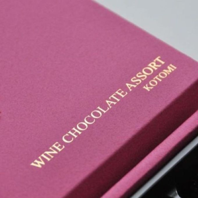 能登ワインのチョコレートアソート  バレンタイン2026  8