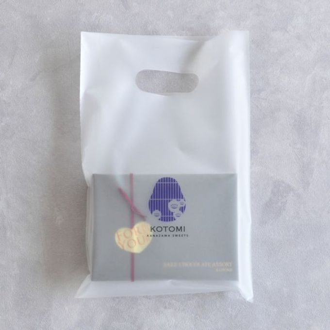 日本酒のチョコレートアソート  バレンタイン2026 9