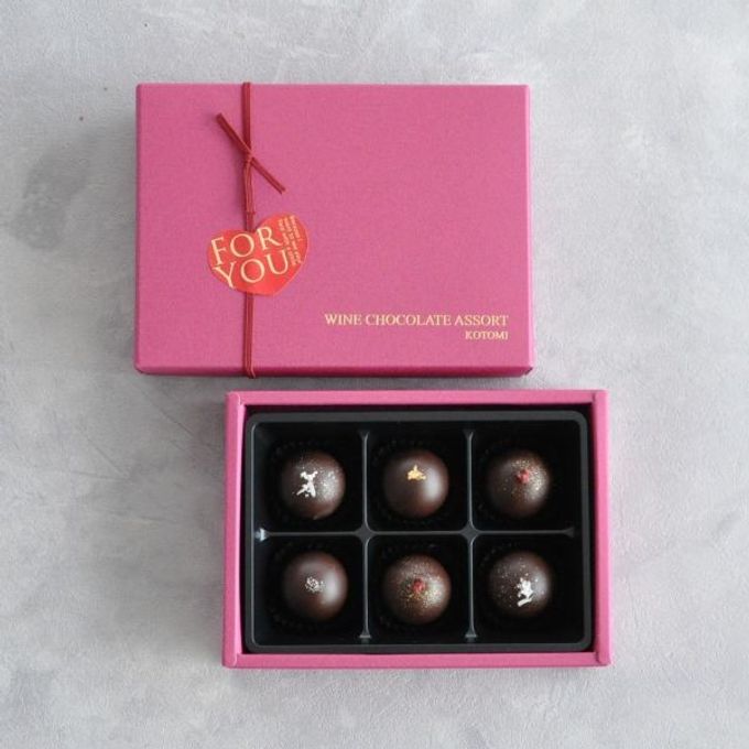 能登ワインのチョコレートアソート  バレンタイン2026  2