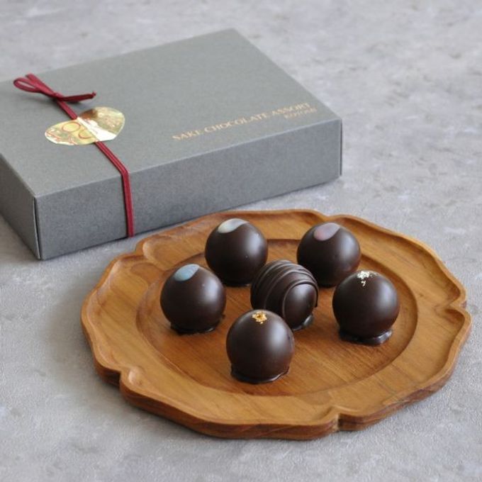 日本酒のチョコレートアソート  バレンタイン2026 1