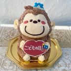 子どもの日⭐︎おさるさんの立体ケーキ 鯉のぼり 兜 5号 子供の日 こどもの日2026 1