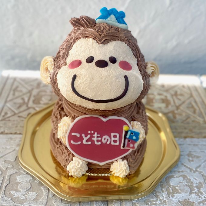 子どもの日⭐︎おさるさんの立体ケーキ 鯉のぼり 兜 5号 子供の日 こどもの日2026 1