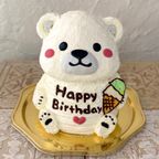 シロクマの立体ケーキ(アイスクリーム) 5号 お誕生日やお祝いに 動物ケーキ 夏 1