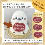 セキセイインコ（グリーン）の立体ケーキ 5号 お誕生日やお祝いに 動物ケーキ 5