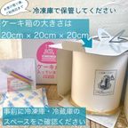 バレンタイン♡ガナッシュクリームのにっこりクマさん 立体ケーキ 5号 くま 動物ケーキ バレンタイン2026 6