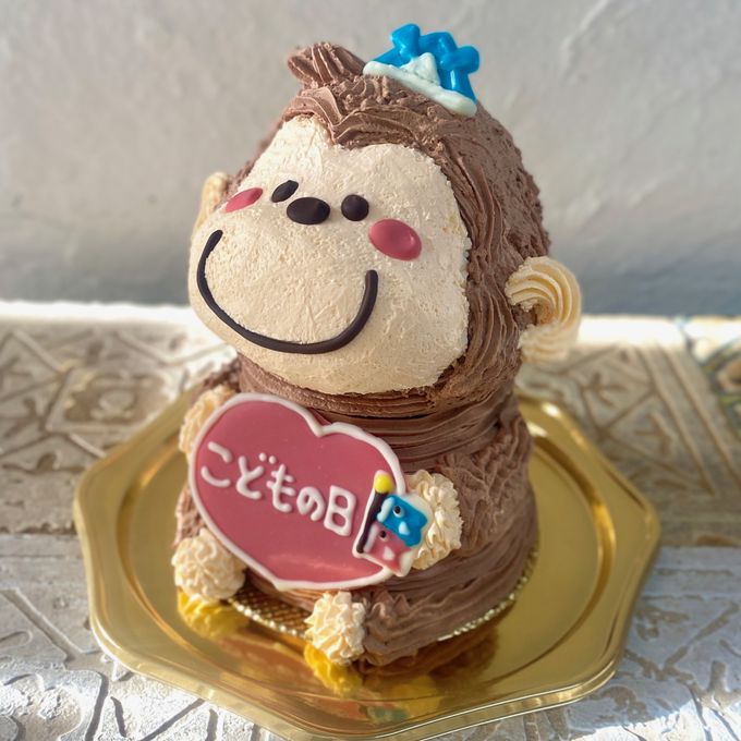 子どもの日⭐︎おさるさんの立体ケーキ 鯉のぼり 兜 5号 子供の日 こどもの日2026 2