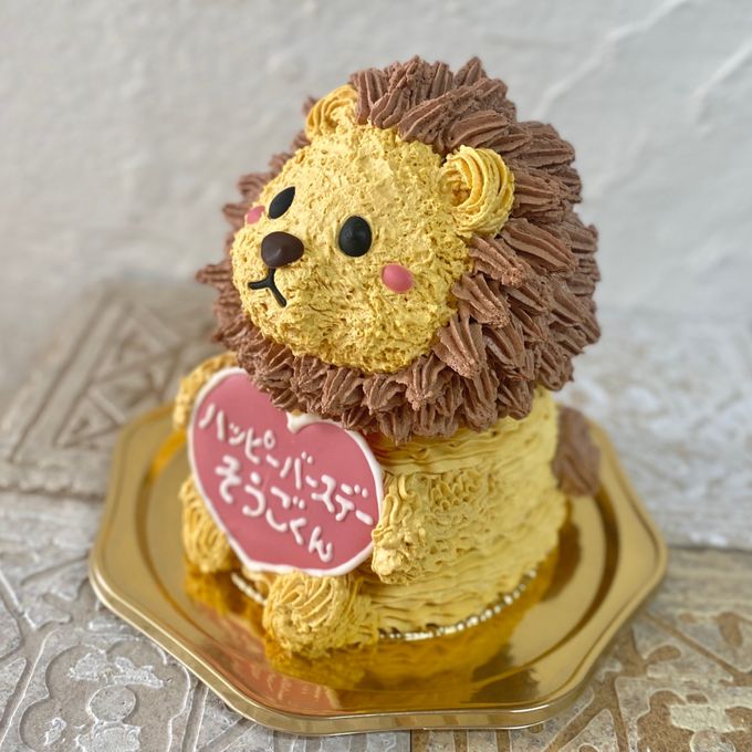 ライオンの立体ケーキ ライオン 動物ケーキ 誕生日ケーキ 5号 2