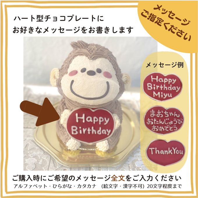 きぐるみ立体ケーキ(茶色の恐竜)  誕生日ケーキ 子供 こども センイルケーキ 男の子 4
