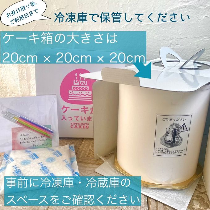 おさるの立体ケーキ（ビール） 動物ケーキ  父の日2025 5