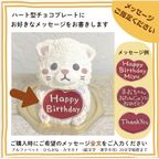 トラの立体ケーキ 動物ケーキ 誕生日 ドンムルケーキ センイルケーキ 5号 4