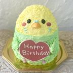 セキセイインコ（グリーン）の立体ケーキ 5号 お誕生日やお祝いに 動物ケーキ 1