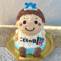 子どもの日⭐︎男の子の立体ケーキ 5号 子供の日 こどもの日