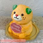 みきゃんの立体ケーキ 5号 お誕生日やお祝いに 動物ケーキ 誕生日ケーキ  2