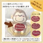 ゴリラの立体ケーキ  ごりら  誕生日ケーキ 動物ケーキ  5号 4