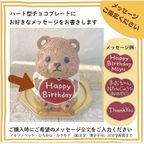 にっこりトラの立体ケーキ 動物ケーキ 誕生日 ドンムルケーキ センイルケーキ 5号 4