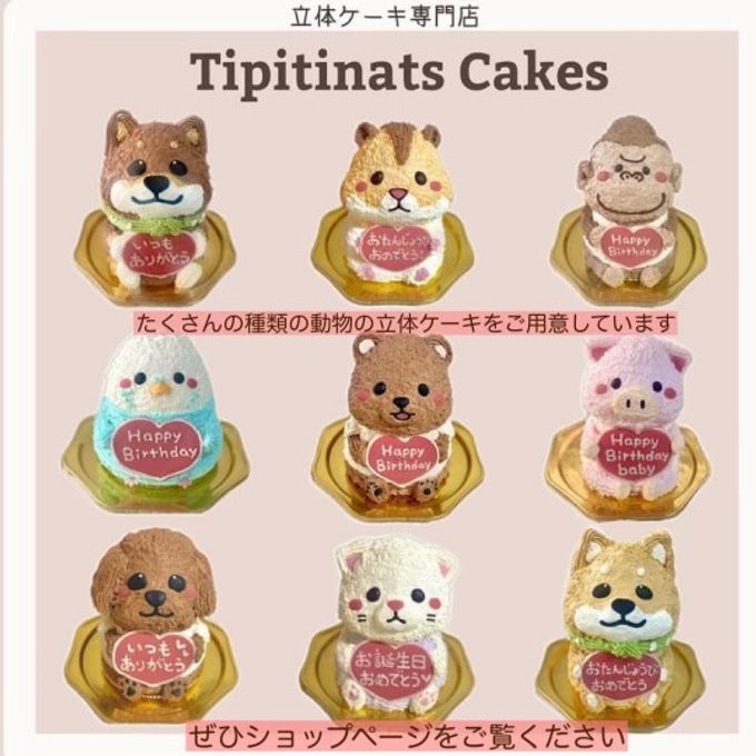 おさるの立体ケーキ（ビール） 動物ケーキ  父の日2025 8