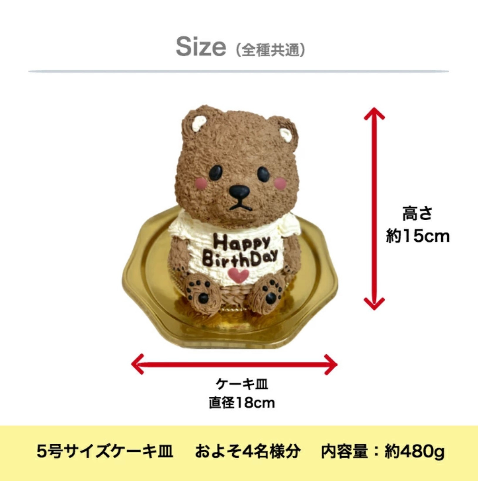 楽天市場】デザートラック ケーキスタンド セラミック